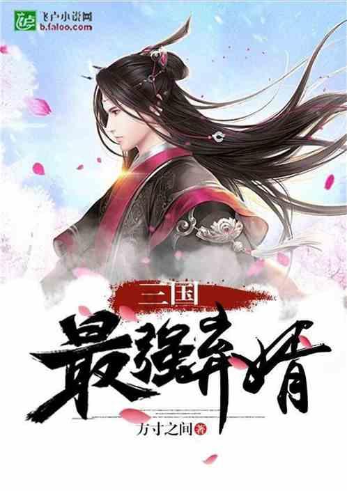 系带夏装